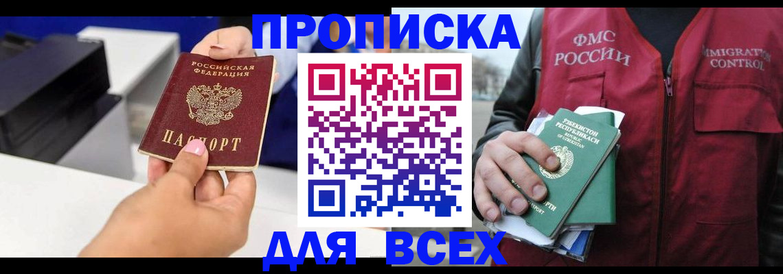 форма 3 в Юрге